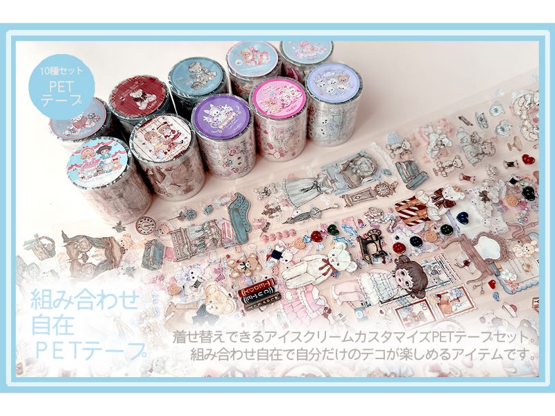 メーカー,た行,Cherish365 | 文具女子博オンラインショップ