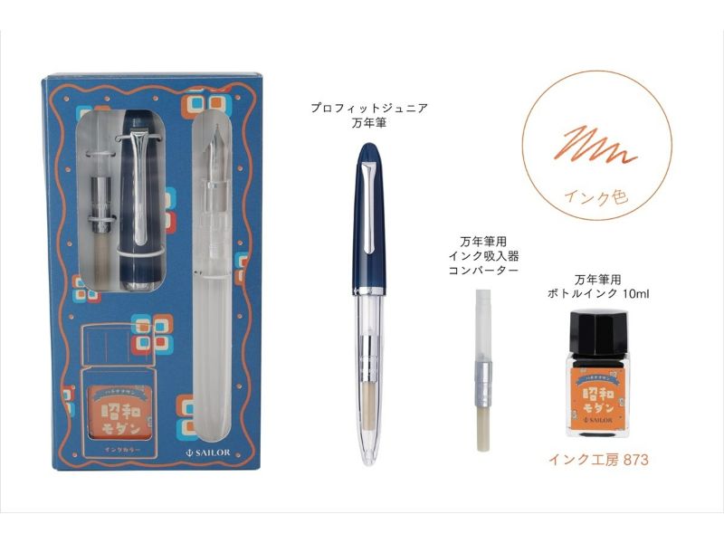 メーカー,さ行,セーラー万年筆株式会社 | 文具女子博オンラインショップ