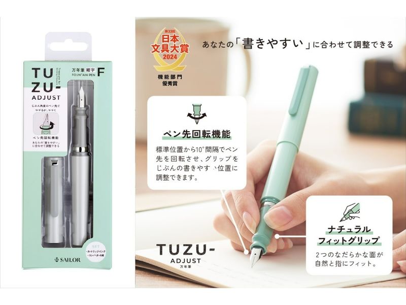 メーカー,さ行,セーラー万年筆株式会社 | 文具女子博オンラインショップ