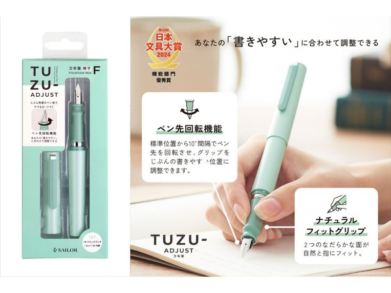 メーカー,さ行,セーラー万年筆株式会社 | 文具女子博オンラインショップ