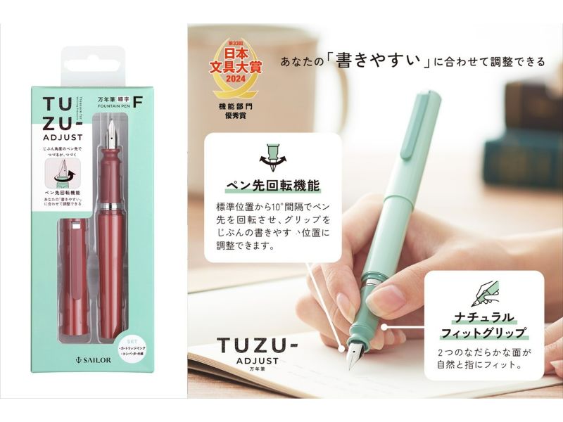 メーカー,さ行,セーラー万年筆株式会社 | 文具女子博オンラインショップ