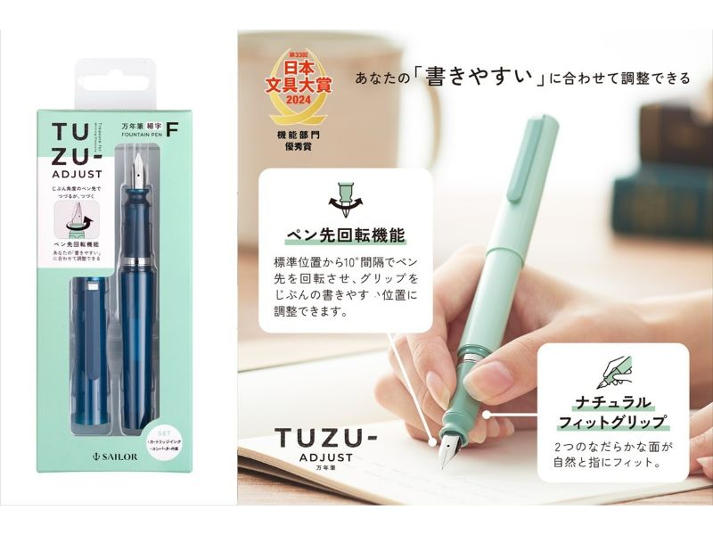 メーカー,さ行,セーラー万年筆株式会社 | 文具女子博オンラインショップ