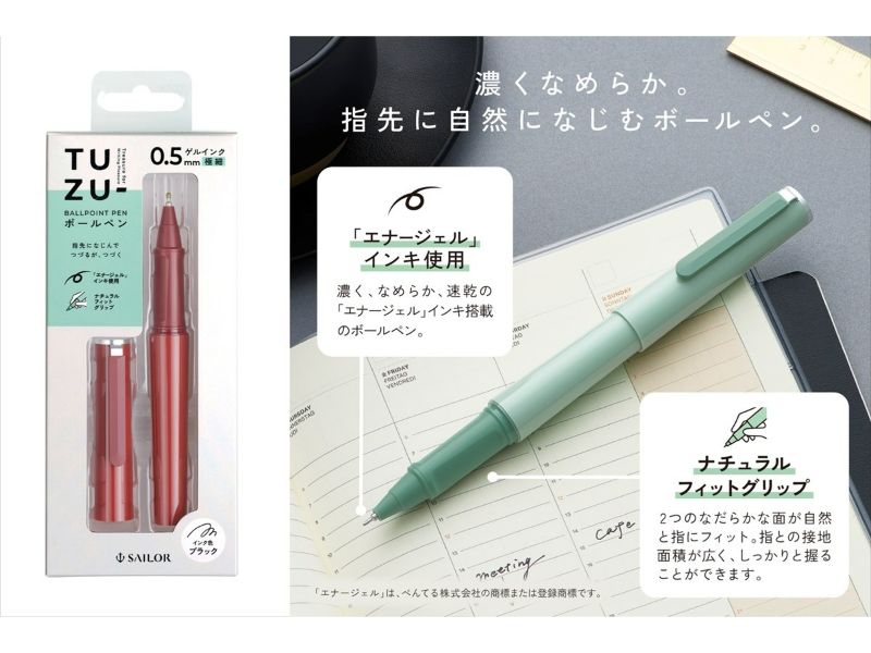 TUZU ボールペン パック ［レッド］