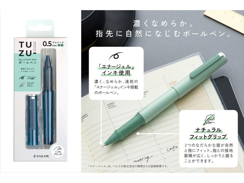 TUZU ボールペン パック ［クリアネイビー］