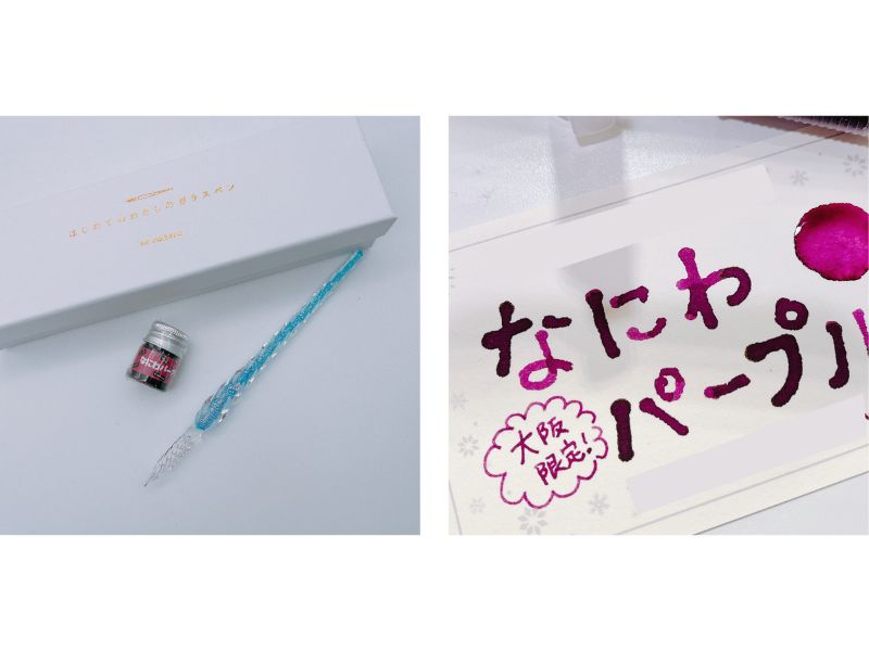 なにわガラスペンセット