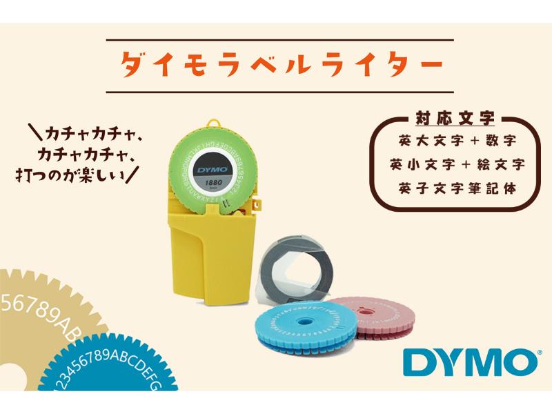 メーカー,さ行,ジット | 文具女子博オンラインショップ