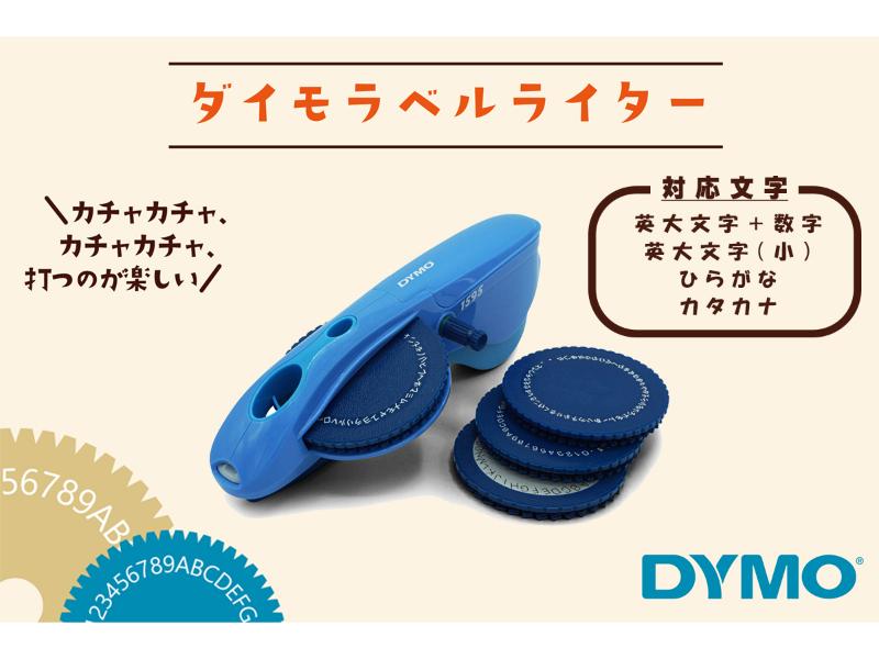 メーカー,さ行,ジット | 文具女子博オンラインショップ