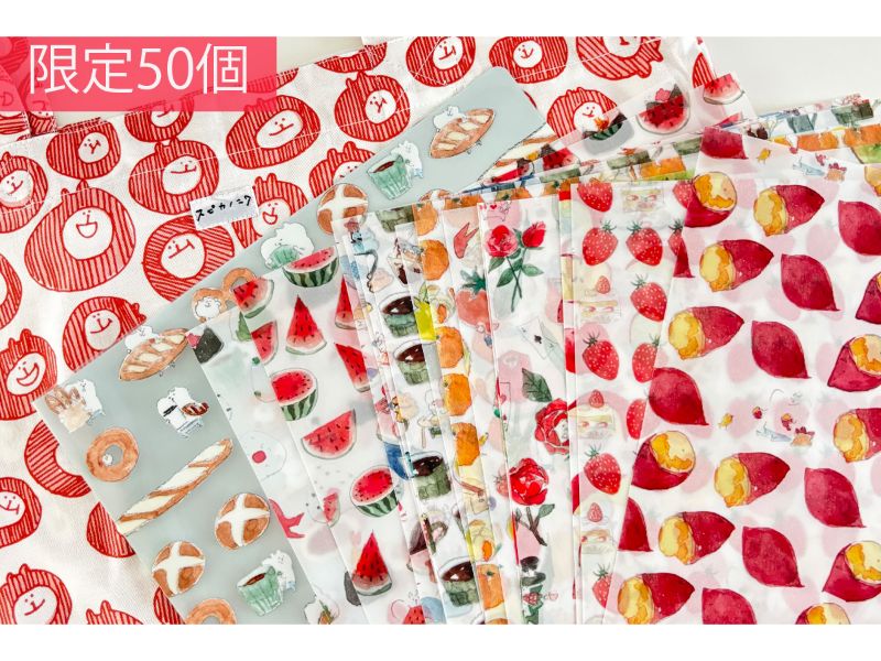 オンライン女子博限定A４透けるデザインペーパーバッグセット