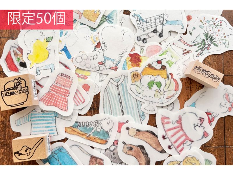 オンライン女子博限定シール45枚とはんこのセット