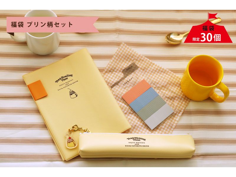 カテゴリー,福袋 | 文具女子博オンラインショップ