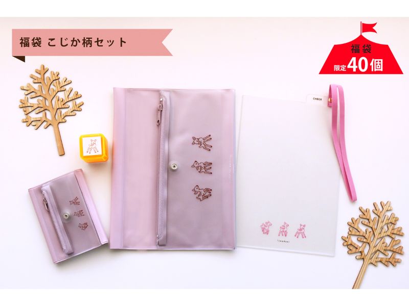 カテゴリー,福袋 | 文具女子博オンラインショップ