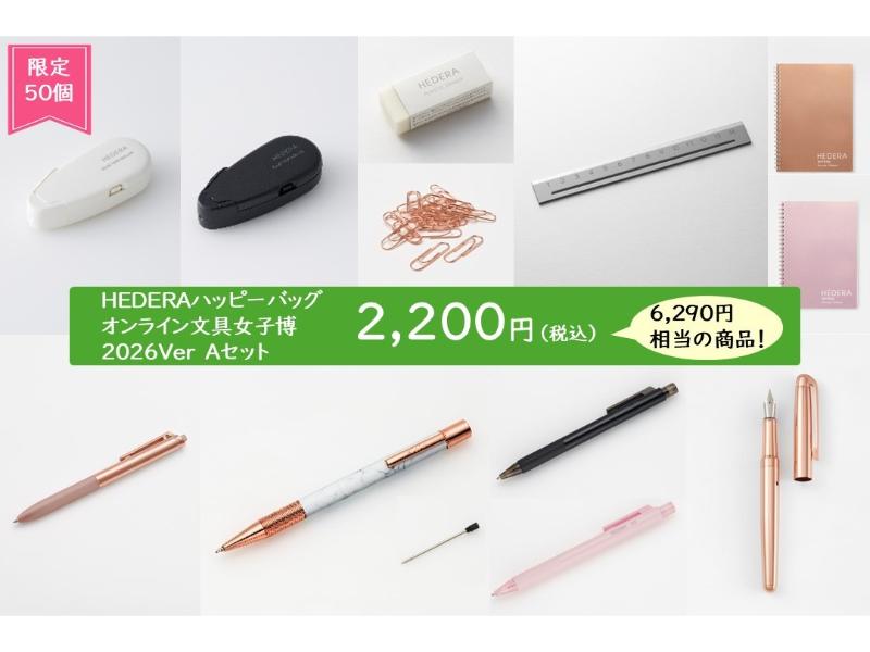 野原工芸　花梨　新型　ほやさん専用 メーカー,た行,TSUTAYA | 文具女子博オンラインショップ