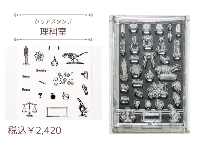 メーカー,ま行 | 文具女子博オンラインショップ
