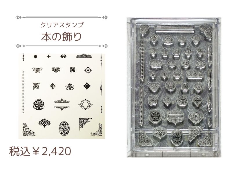 メーカー,ま行 | 文具女子博オンラインショップ