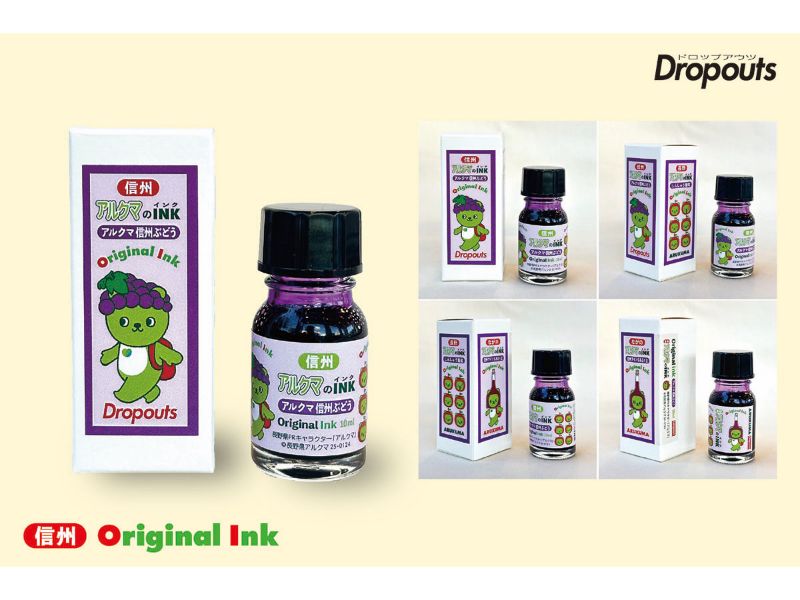 アルクマのINK「アルクマ信州ぶどう」