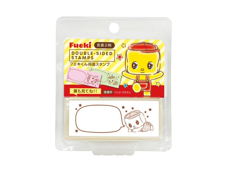 フエキくん両面スタンプ(CFTS2)