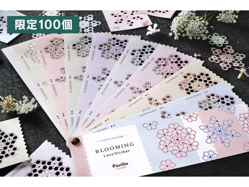文具女子博限定　Pavilio　レースステッカー　『BLOOMING Limited』