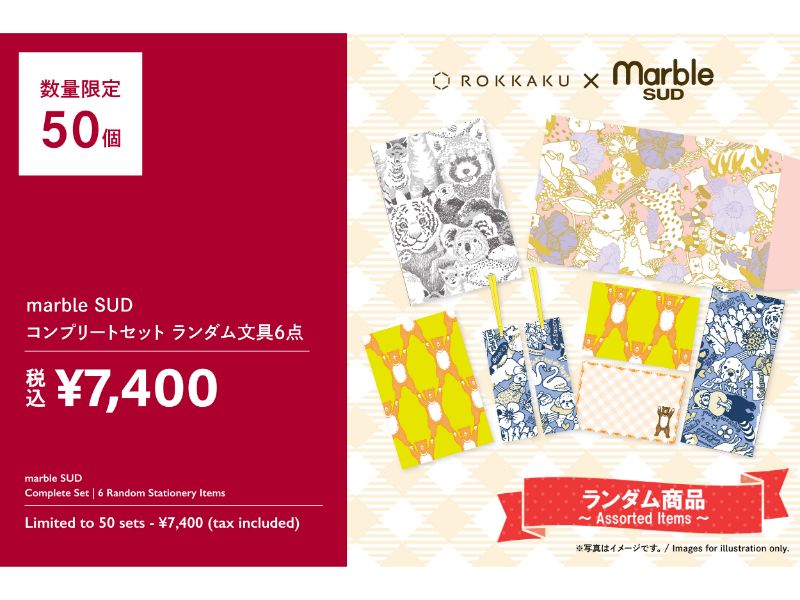 すべての商品 | 文具女子博オンラインショップ