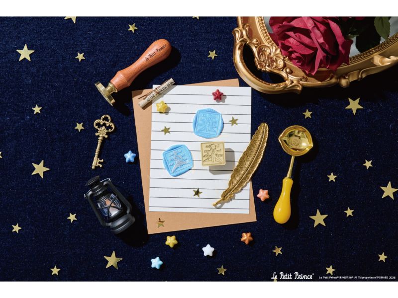 星の王子さまのシーリングスタンプヘッド・「星の王子さま」