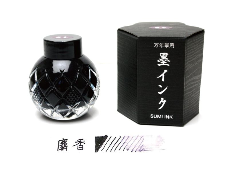墨インク  麝香　