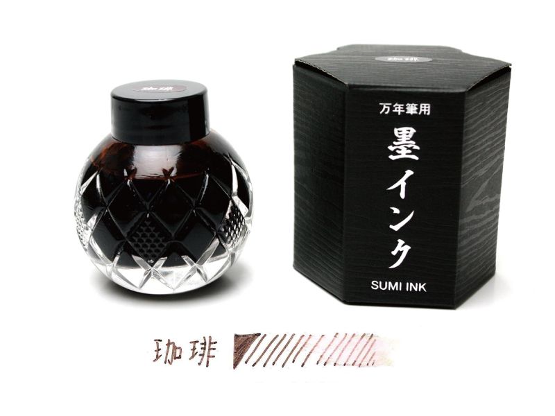 墨インク　珈琲