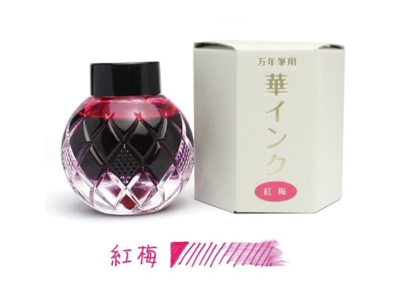 華インク　紅梅