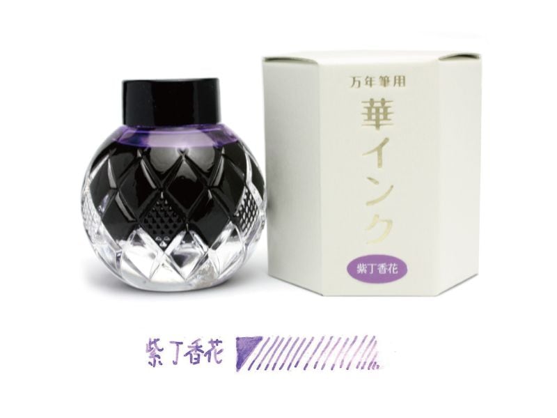 華インク 　紫丁香花