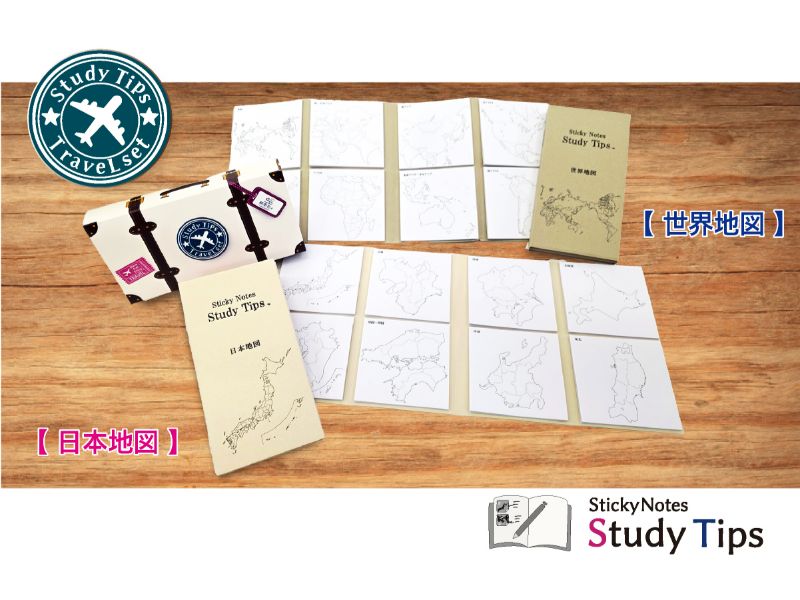 Study Tips 日本地図&世界地図_トラベル2種セット