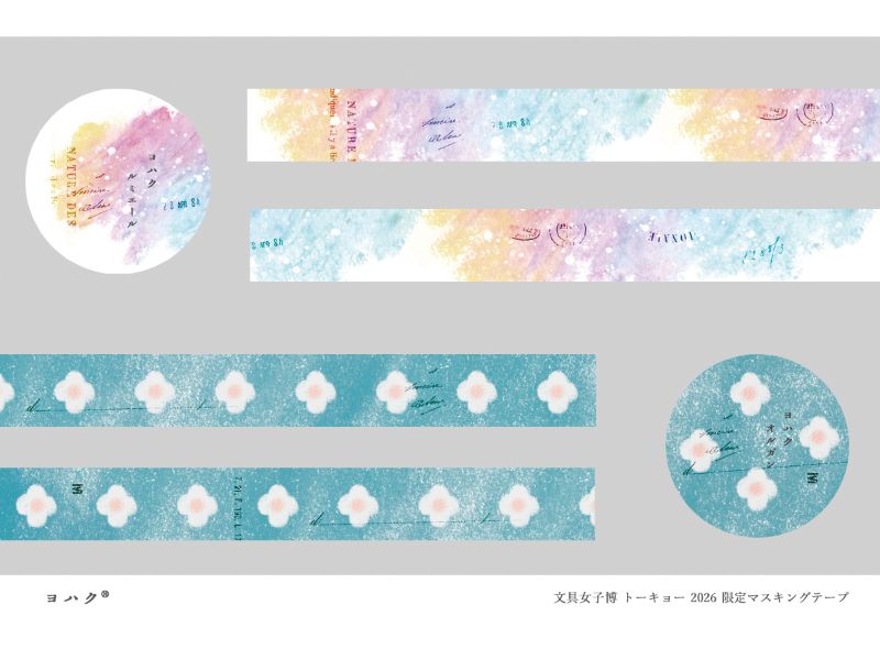 メーカー,や行,ヨハク | 文具女子博オンラインショップ