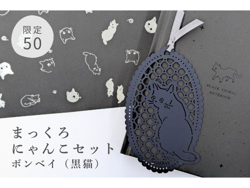 メーカー,や行,吉田次作商店 | 文具女子博オンラインショップ