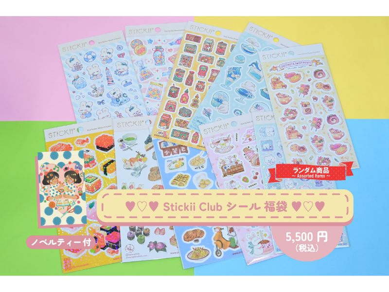 メーカー,ら行 | 文具女子博オンラインショップ