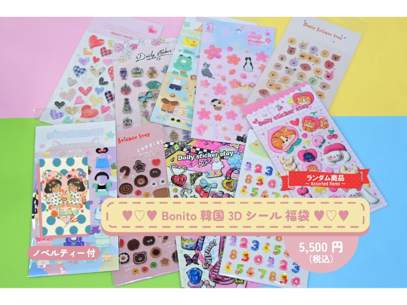 メーカー,ら行 | 文具女子博オンラインショップ