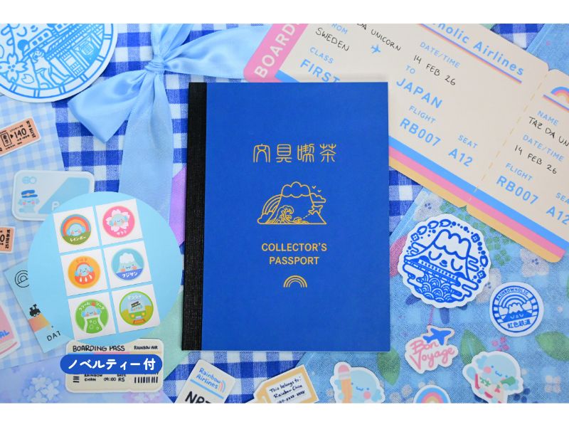 Rainbowholic Collector's Passport ノート 富士ブルー
