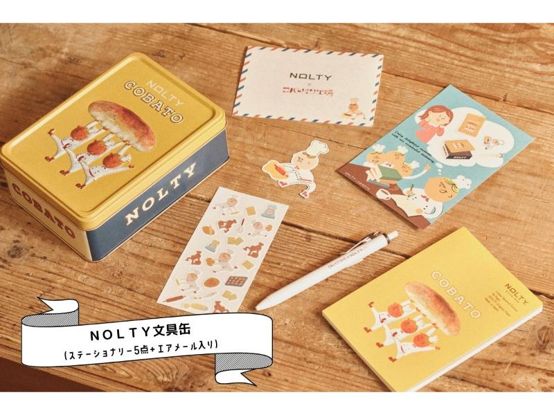 カテゴリー | 文具女子博オンラインショップ
