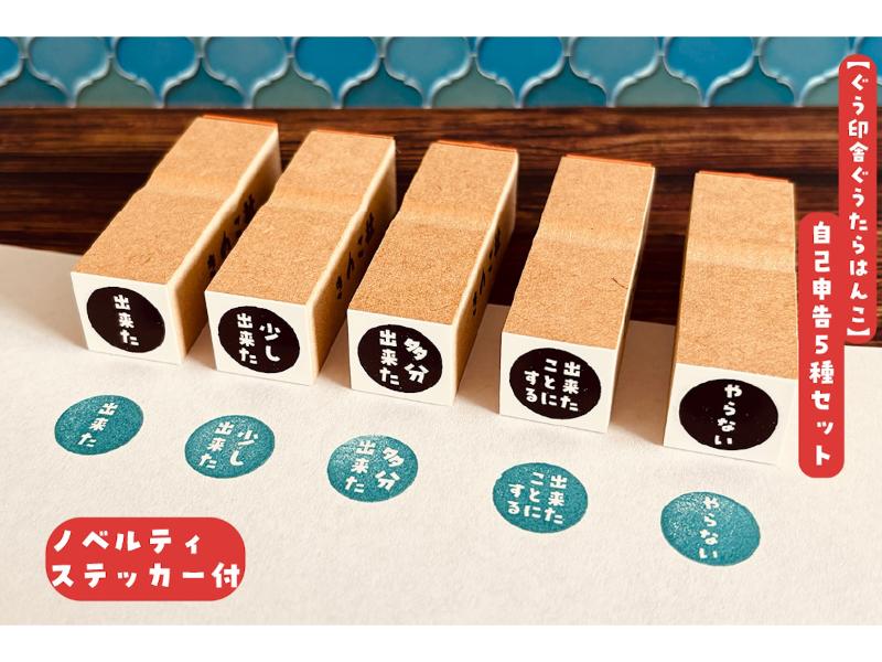 カテゴリー | 文具女子博オンラインショップ