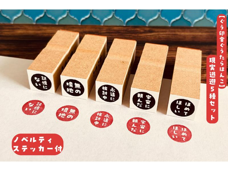 文具女子博　昭和レトロ　ジャンボマッチペンシル　入手不可能品　40本入り すべての商品 | 文具女子博オンラインショップ