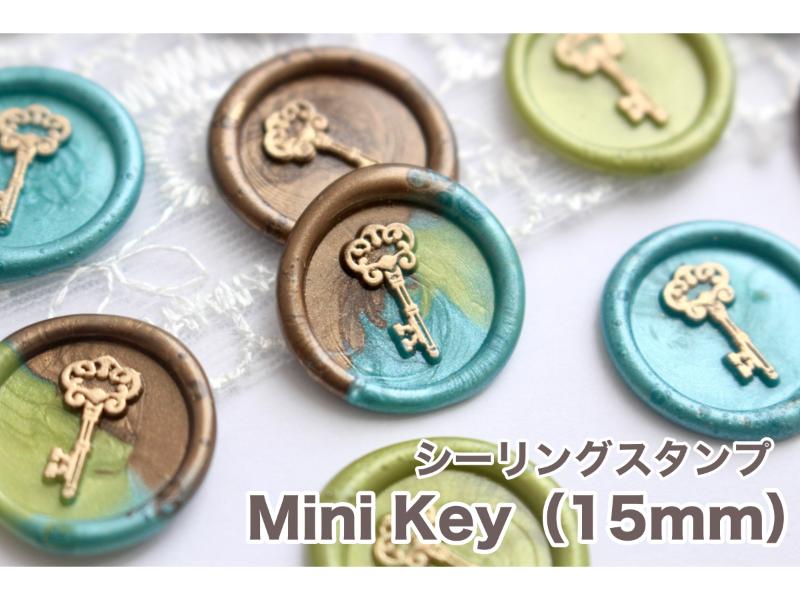 シーリングスタンプ Mini Key【15mm】