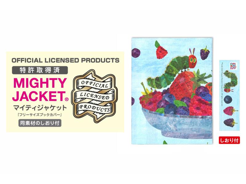 ライセンスファイバーフリーサイズ ブックカバー はらぺこあおむし キャタピラー