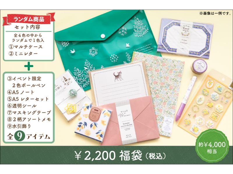 りぼん⭐付録18点セット りぼん⭐付録18点セット