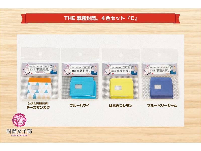 すべての商品 | 文具女子博オンラインショップ