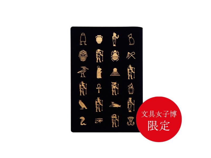 マリーゴールド②ブックカバー、ポーチ カテゴリー,読書関連 | 文具女子博オンラインショップ