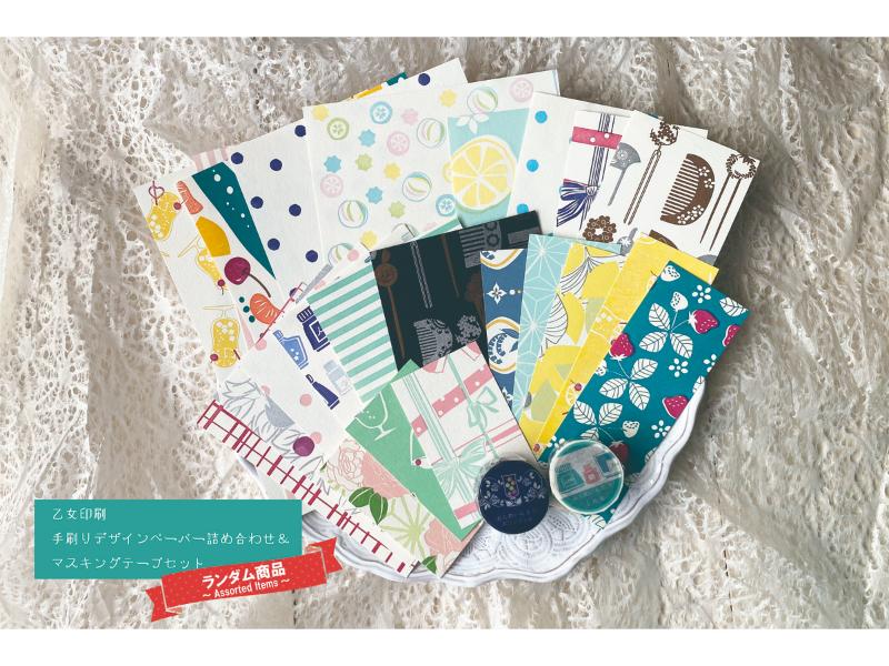 【新品未開封】文具女子博 オビワン 旅熊缶 スタンプ ファイル ステッカー 4点 新品未開封】文具女子博 オビワン 旅熊缶 スタンプ ファイル