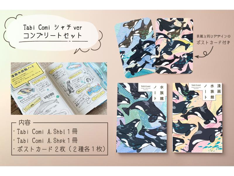 カテゴリー,紙製品,ノートメモ | 文具女子博オンラインショップ