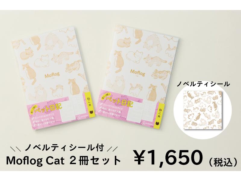 カテゴリー,ノベルティ付きセット商品,ノベルティ付きコンプリート