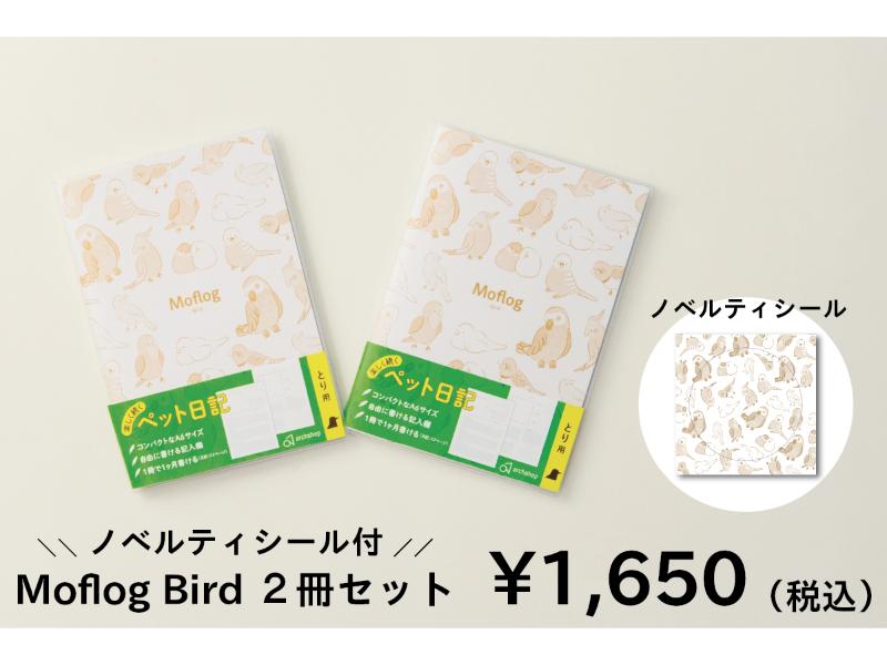 カテゴリー,ノベルティ付きセット商品,ノベルティ付きコンプリート