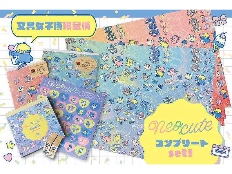 カテゴリー,セット商品 | 文具女子博オンラインショップ