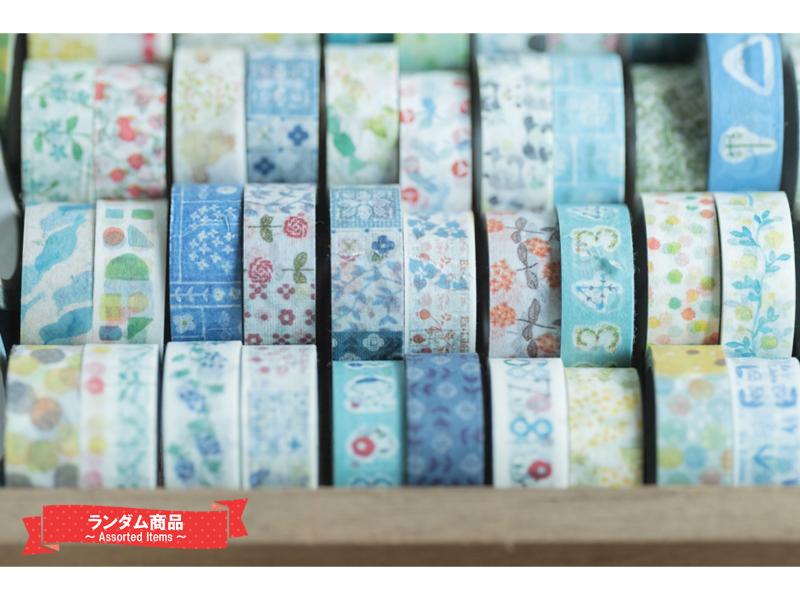 星燈社 マスキングテープ 30柄セレクトHAPPY BAG