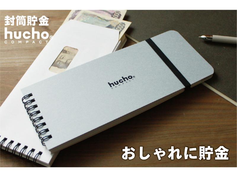 メーカー,た行 | 文具女子博オンラインショップ