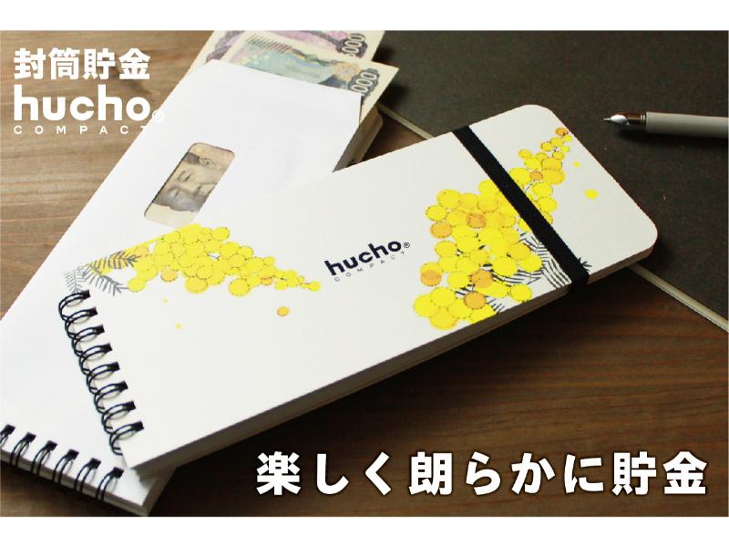 文具女子博　ヨハク　collection box 　モジトスウジwhite 激安通販オンラインショップ】 文具女子博 モジトスウジwhite
