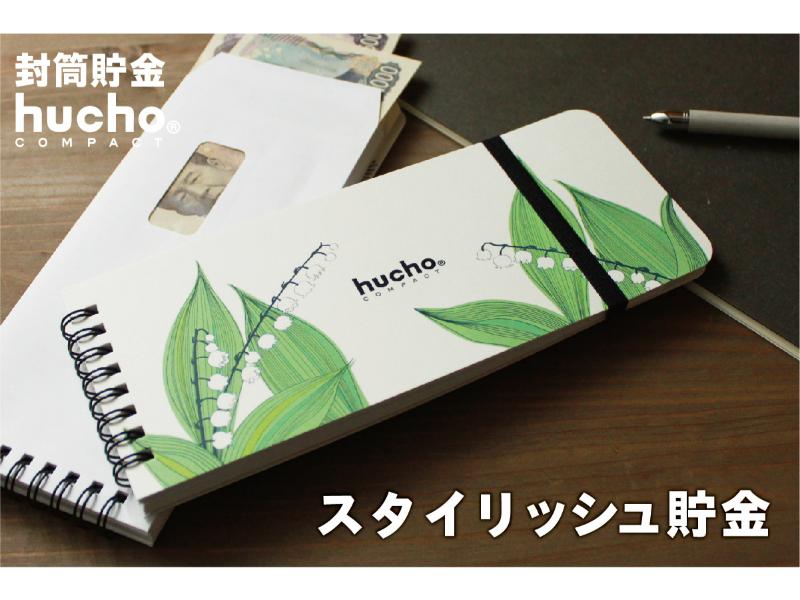 ヨハク☆新作！文具女子博限定バインダーセット ヨハク☆新作！文具女子博限定バインダーセット オンライン